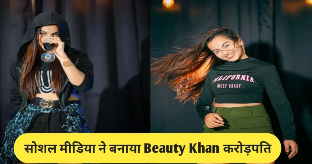 Beauty Khan Income: