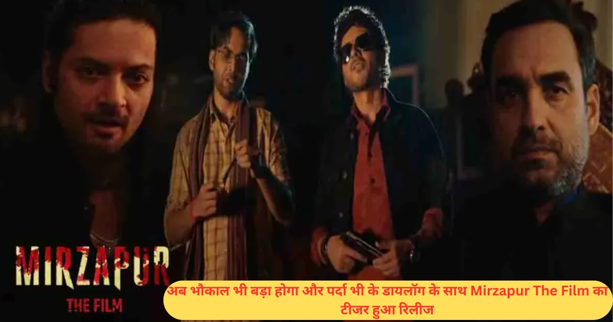 Mirzapur The Film