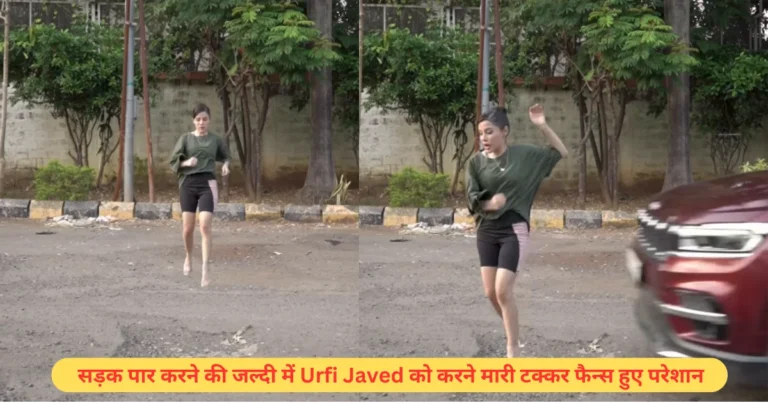 Uorfi Javed Viral Video
