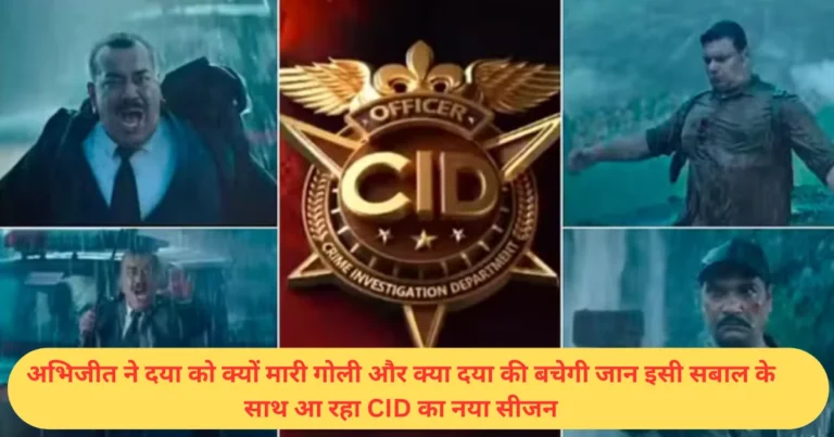 CID Season 2