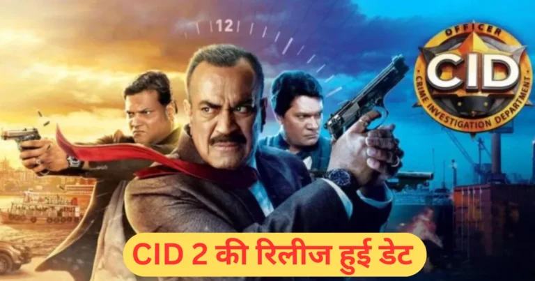 CID 2