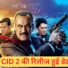 CID 2