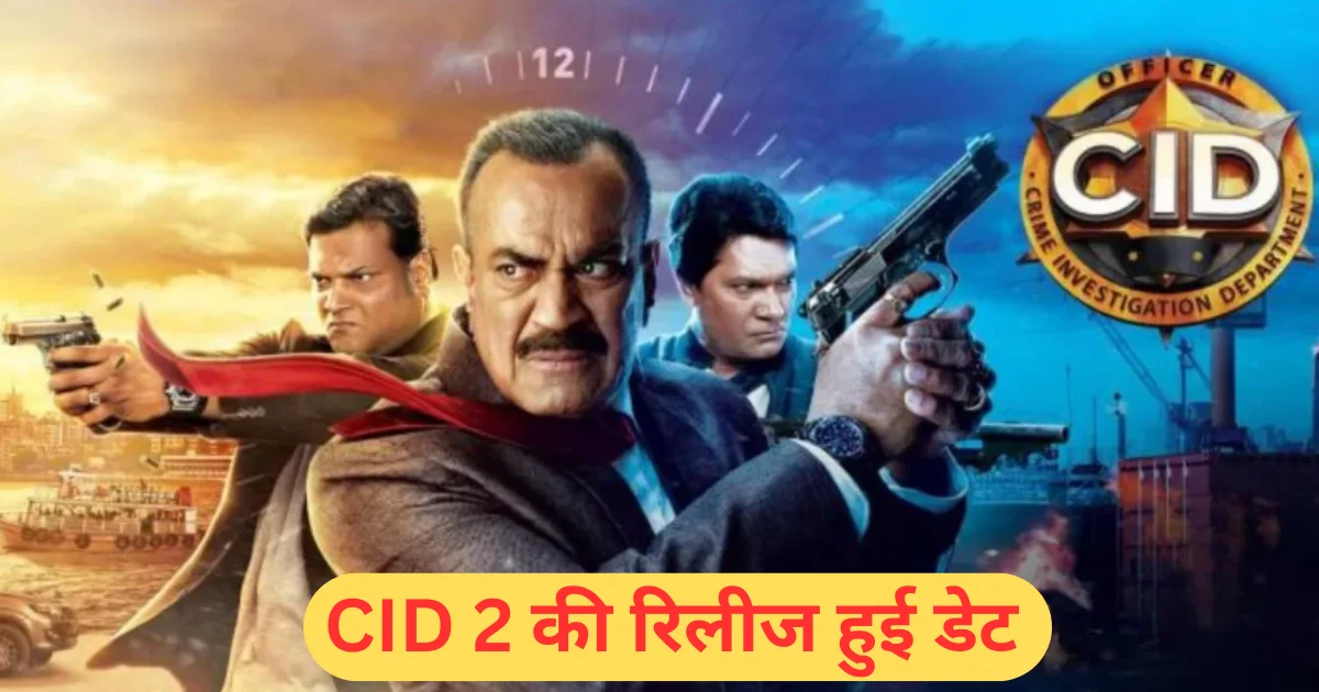 CID 2