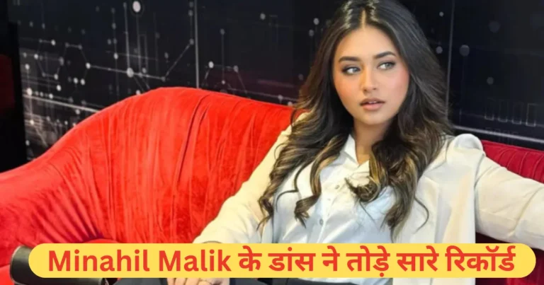 Tiktok Minahil Malik