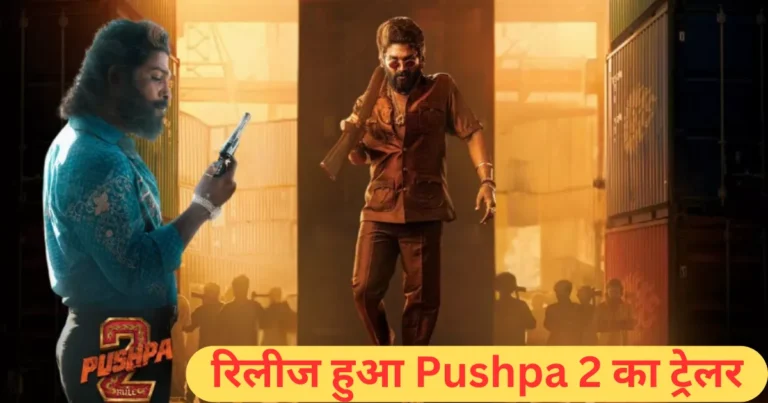 Pushpa 2 The Rule