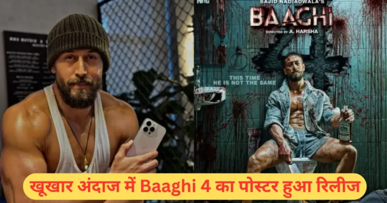 Baaghi 4