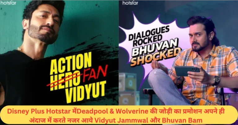 Disney Plus Hotstar