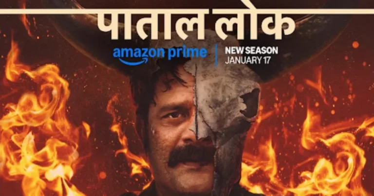 Paatal Lok Season 2 Poster