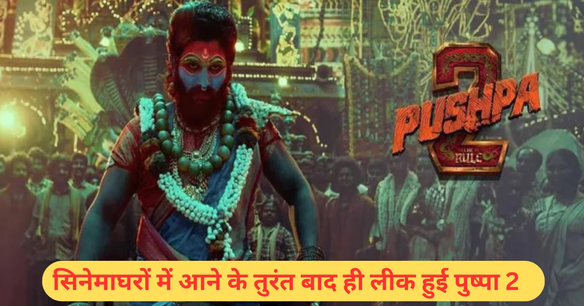 Pushpa 2 the rule Online Leak