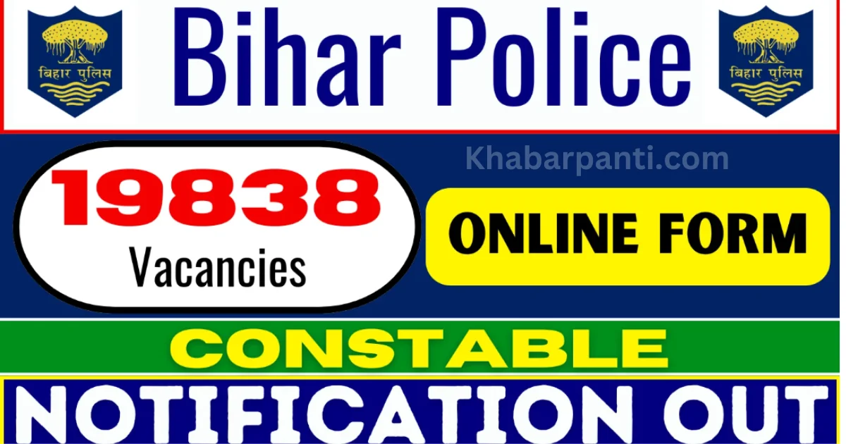CSBC Bihar Police Recruitment 2025