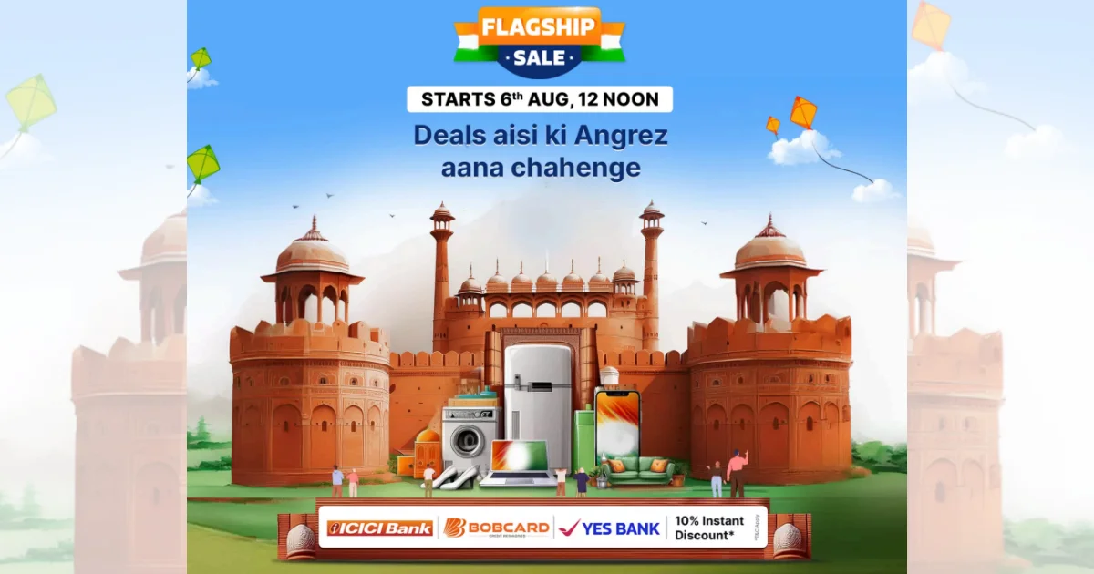 Flipkart Flagship Sale: iphone से लेकर सभी छोटी बड़ी चीजे फ्लिपकार्ट की इस सेल में मिलने वाली है आधे से भी कम की कीमत में चीजे 1.2 Flipkart Flagship Sale