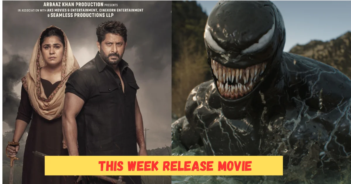 this week release movie