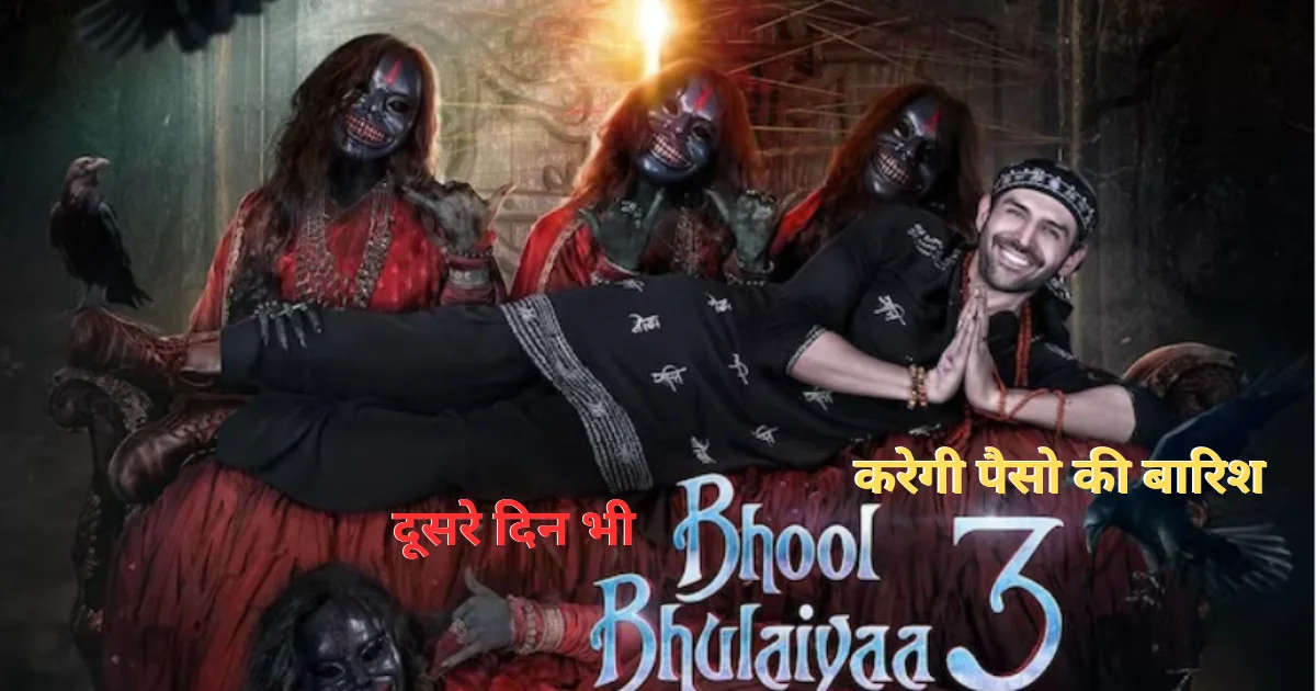 Bhool Bhulaiyaa 3 Box Office Collection day 2