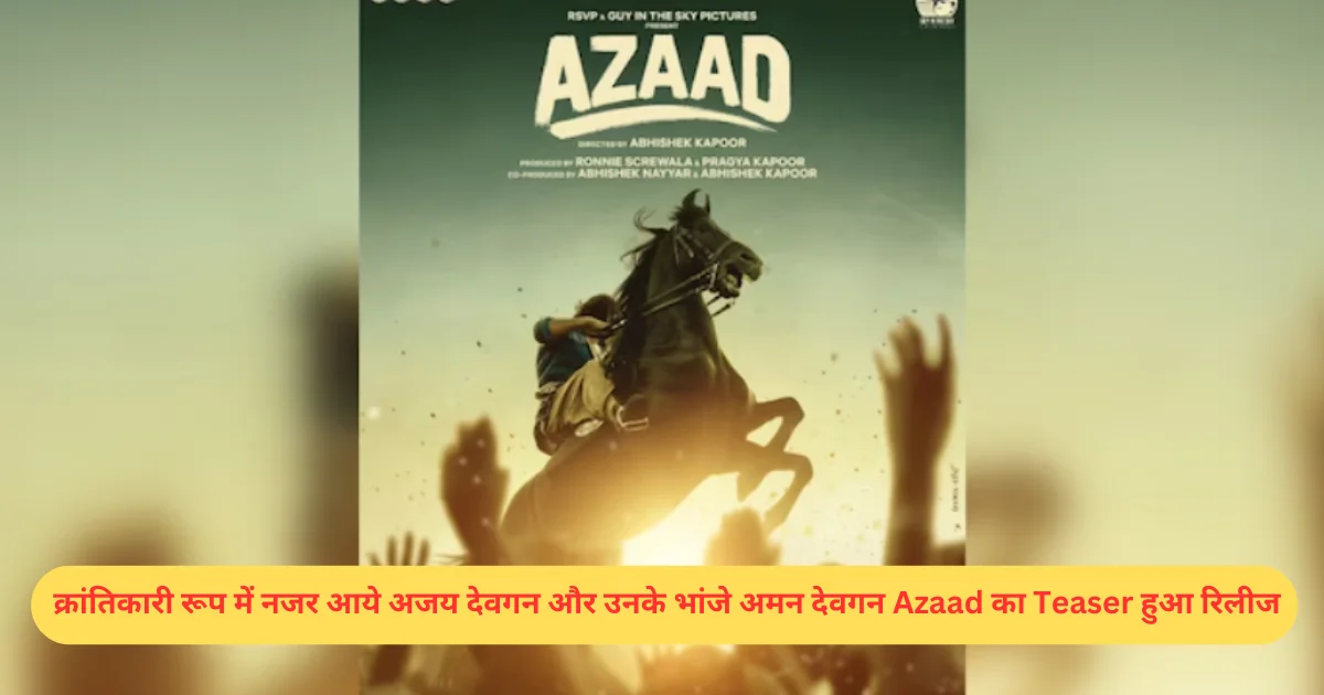 Azaad Teaser
