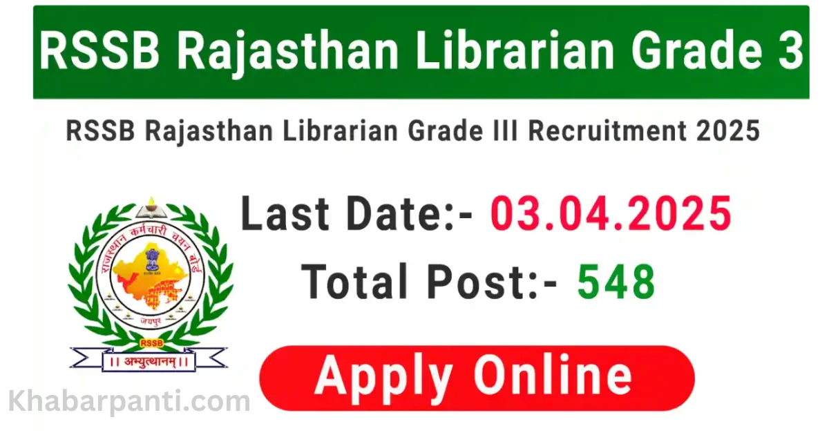 548 पदों राजस्थान ने लाइब्रेरी के पद पर नौकरी को निकला 1.1 RSSB Rajasthan Librarian Grade 3 Recruitment 2025